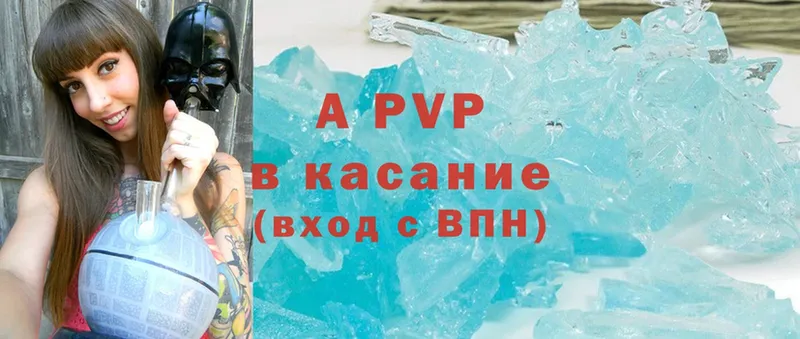 Alfa_PVP кристаллы  Ишимбай 