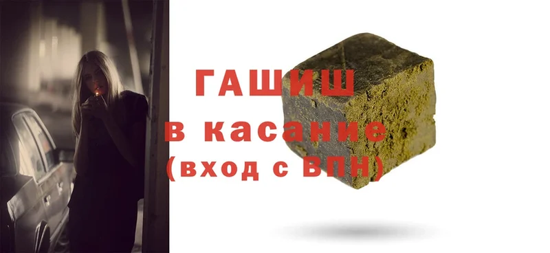 ГАШ hashish  блэк спрут ССЫЛКА  Ишимбай 