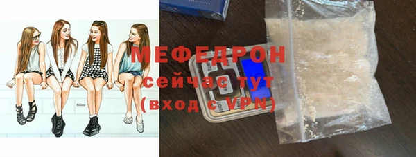 MDMA Premium VHQ Бородино