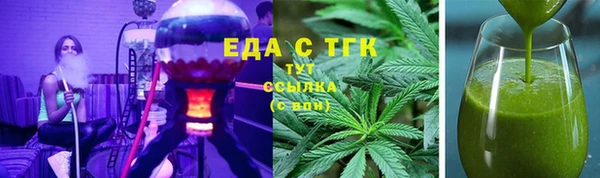 метамфетамин Бугульма