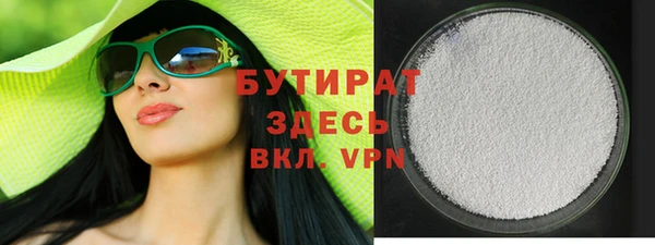 MDMA Premium VHQ Бородино