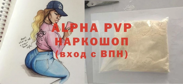 MDMA Premium VHQ Бородино