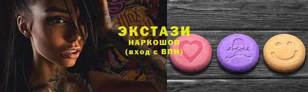 MDMA Premium VHQ Бородино