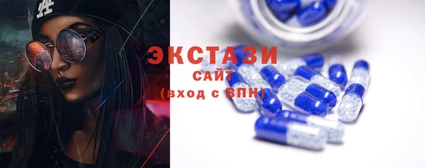 MDMA Premium VHQ Бородино