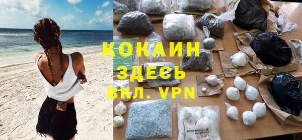 MDMA Premium VHQ Бородино