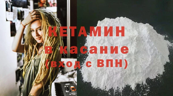 MDMA Premium VHQ Бородино