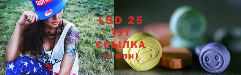 ЛСД экстази ecstasy  сколько стоит  Ишимбай 