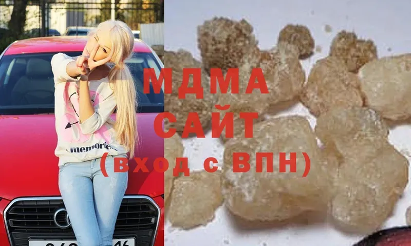 MDMA кристаллы  блэк спрут ТОР  Ишимбай  купить  